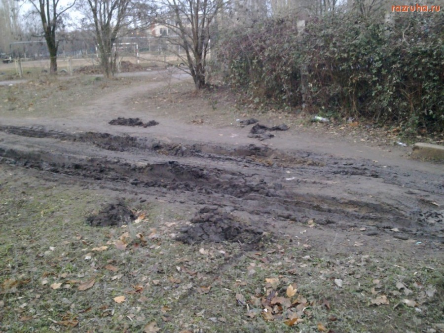 Николаев - Что-то вроде дороги