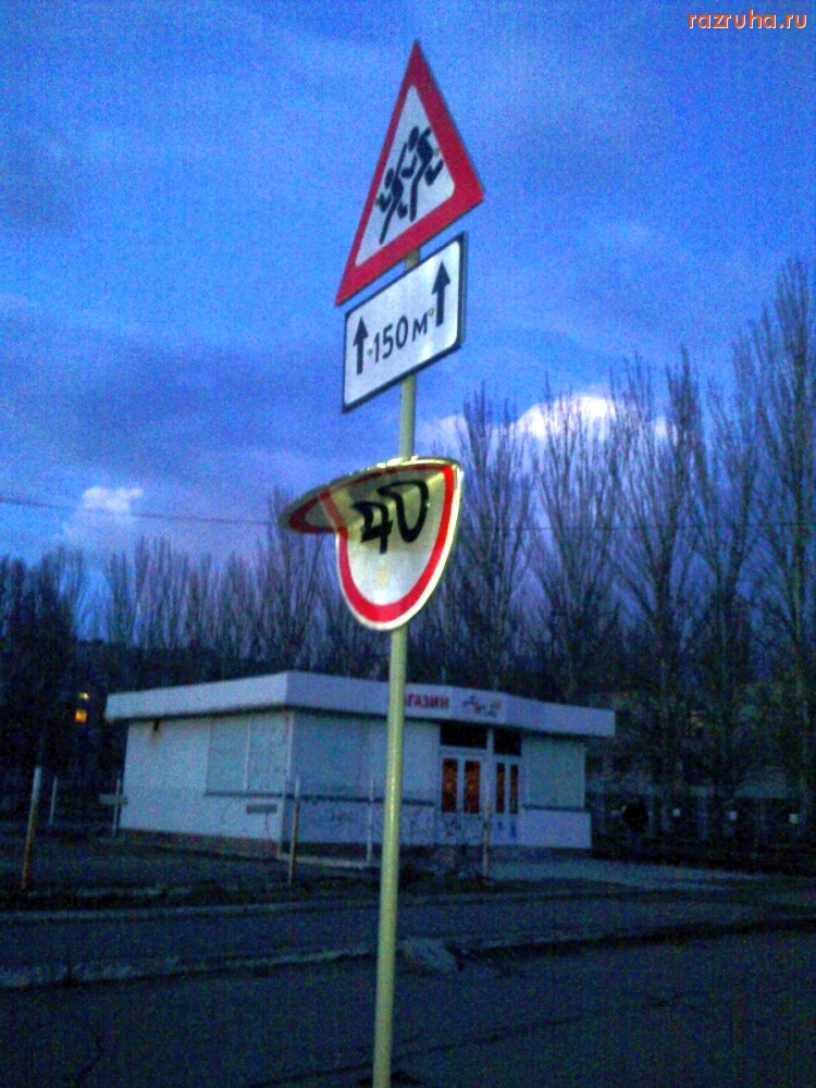 Николаев - Знак