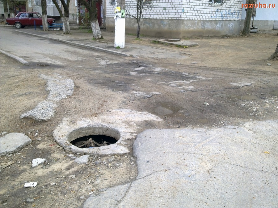 Николаев - Дорога и колодец