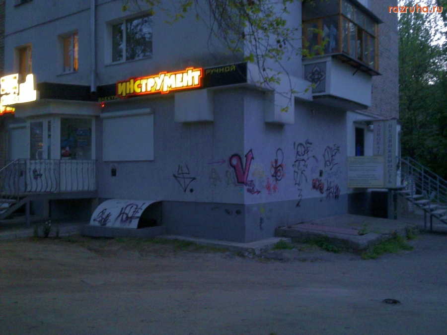 Николаев - Разрисованный фасад