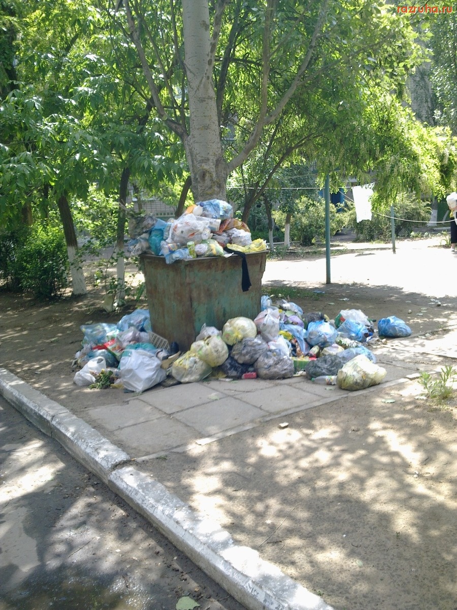 Николаев - Мусорки, часть 2