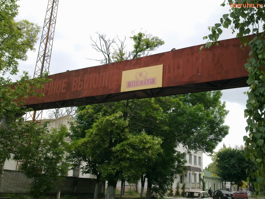 Николаев - Ржавое напутствие