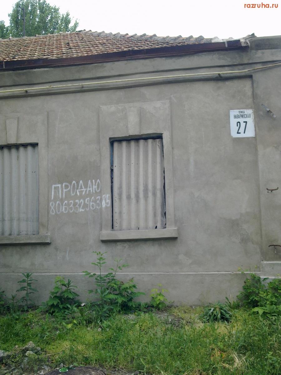 Николаев - Продаю №3