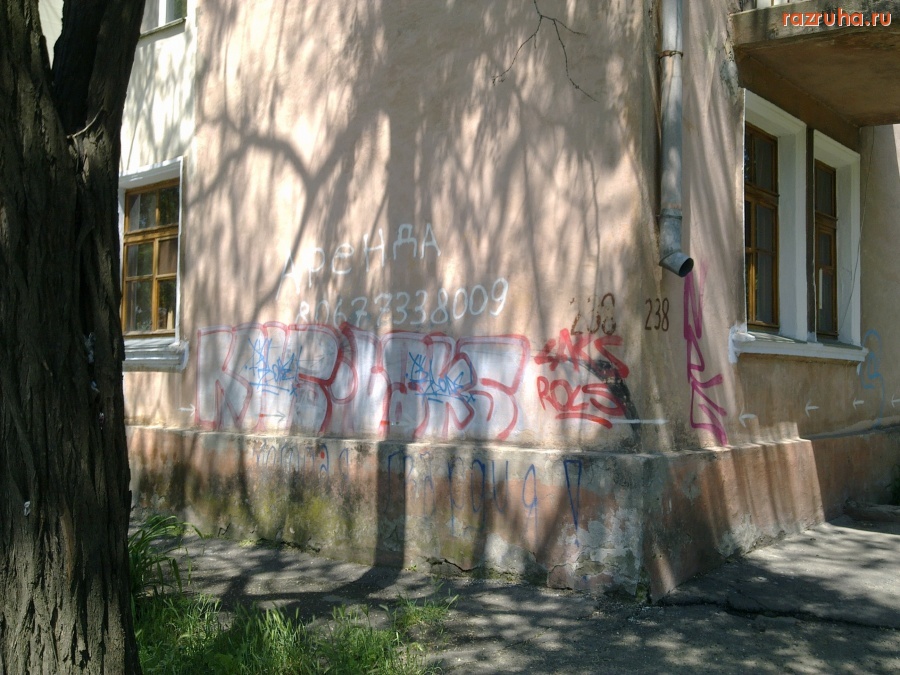 Николаев - Аренда