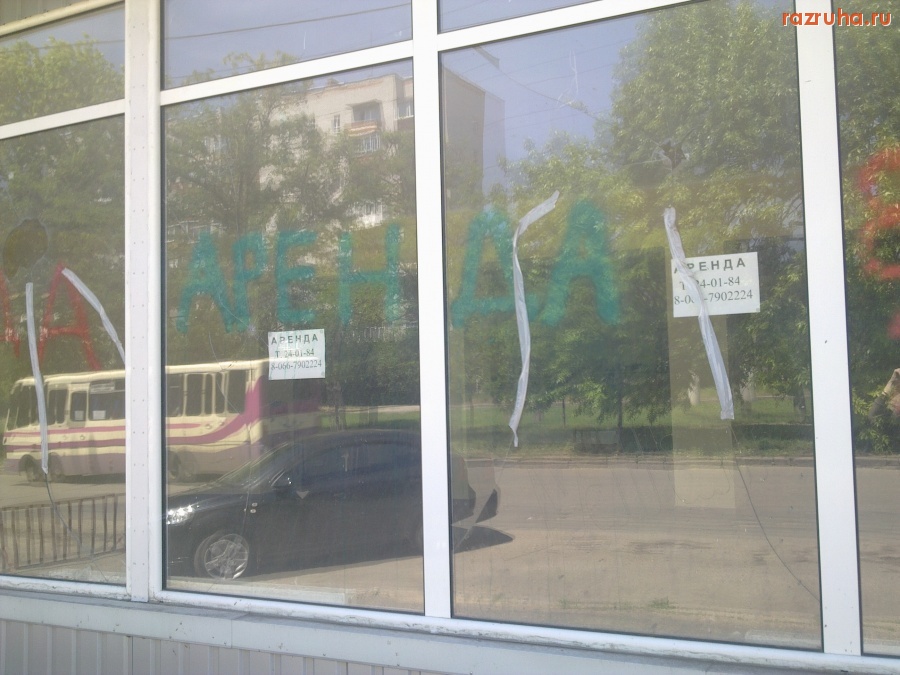 Николаев - Аренда №2