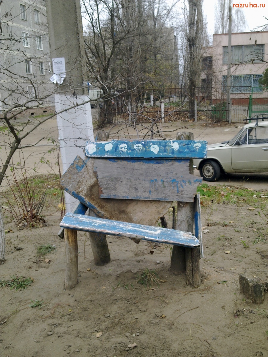 Николаев - Скамейка