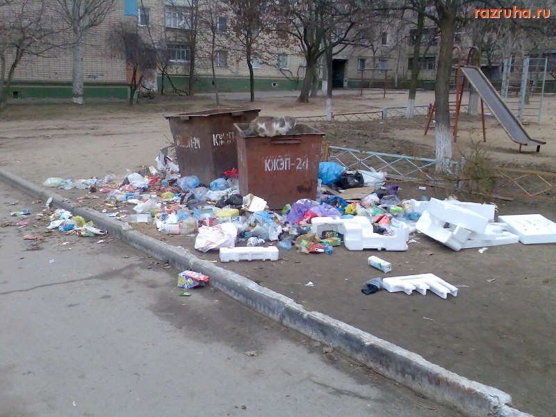 Николаев - Очередная свалка