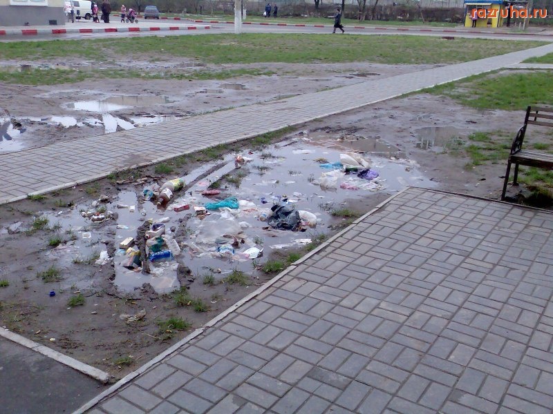 Николаев - Мусор