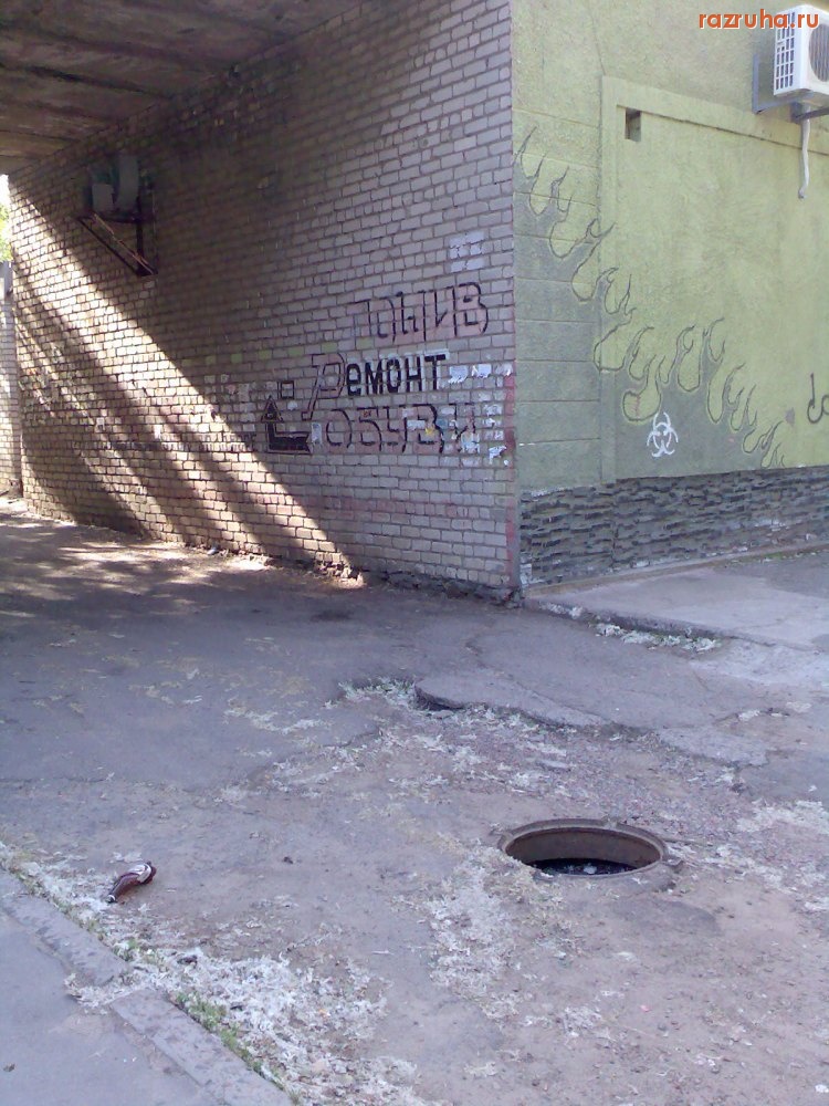 Николаев - КолодеЦ