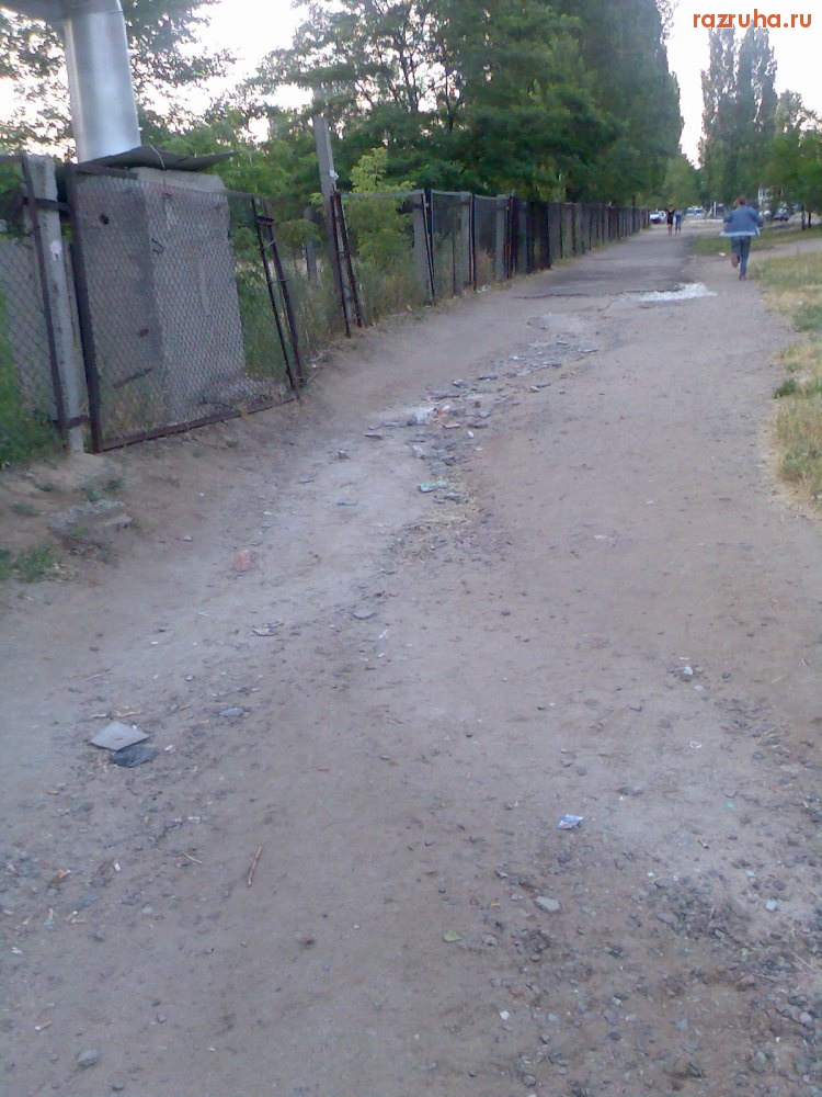 Николаев - Дорооогииии