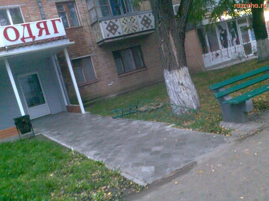 Николаев - Забор помешал