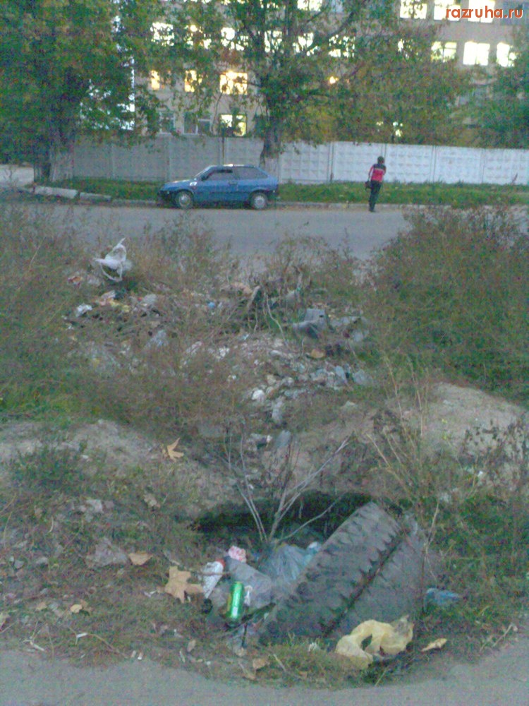 Николаев - Мусор