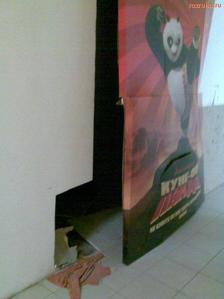 Николаев - Сити-центр