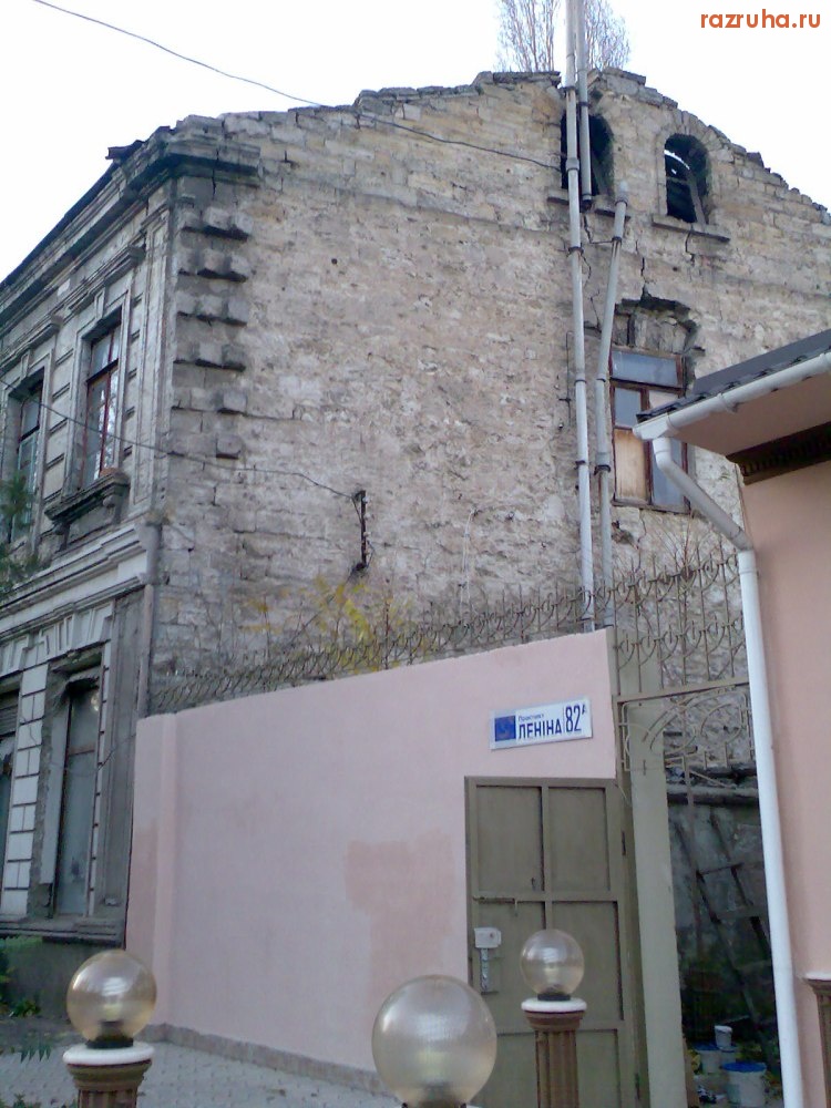 Николаев - Аварийный дом