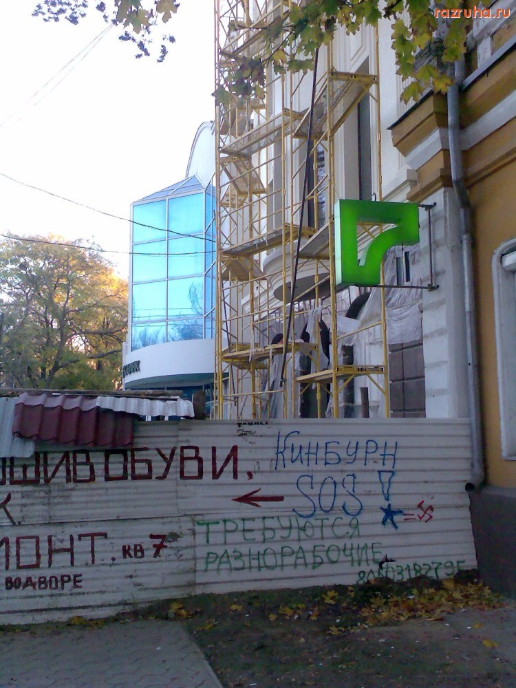 Николаев - Доска объявлений