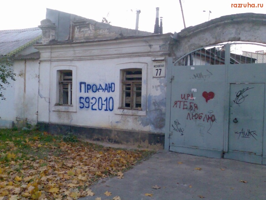 Николаев - Люблю, но продаю...