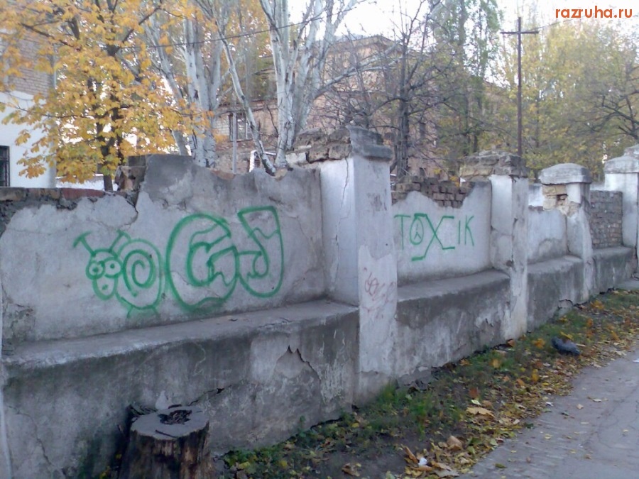 Николаев - Забор