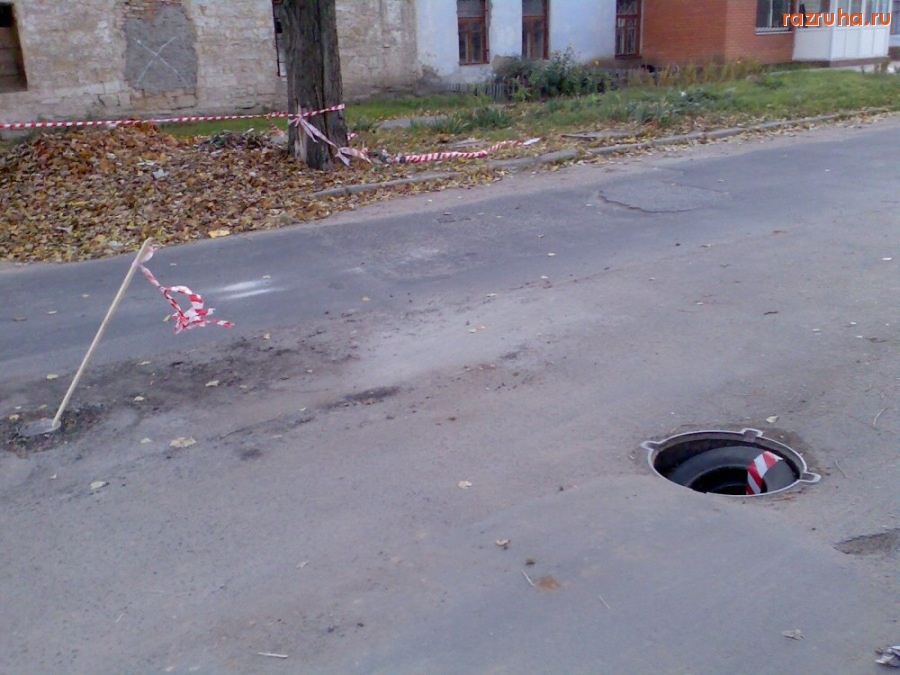 Николаев - Дырка