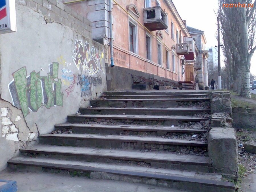 Николаев - Лестница