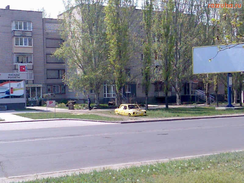 Николаев - Запорожец