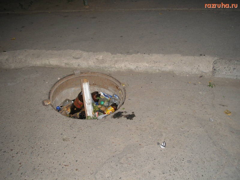 Николаев - еще один люк