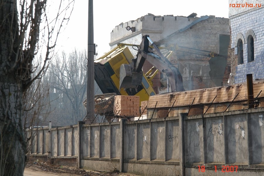 Николаев - Уронили