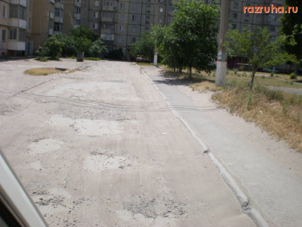 Николаев - Дороги Николаева. Намыв.