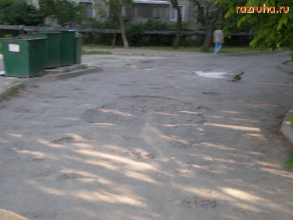 Николаев - Дороги Николаева. Лески. 2 часть.