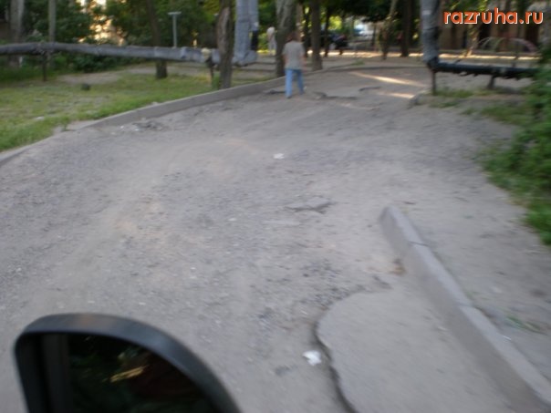 Николаев - Дороги Николаева. Лески.