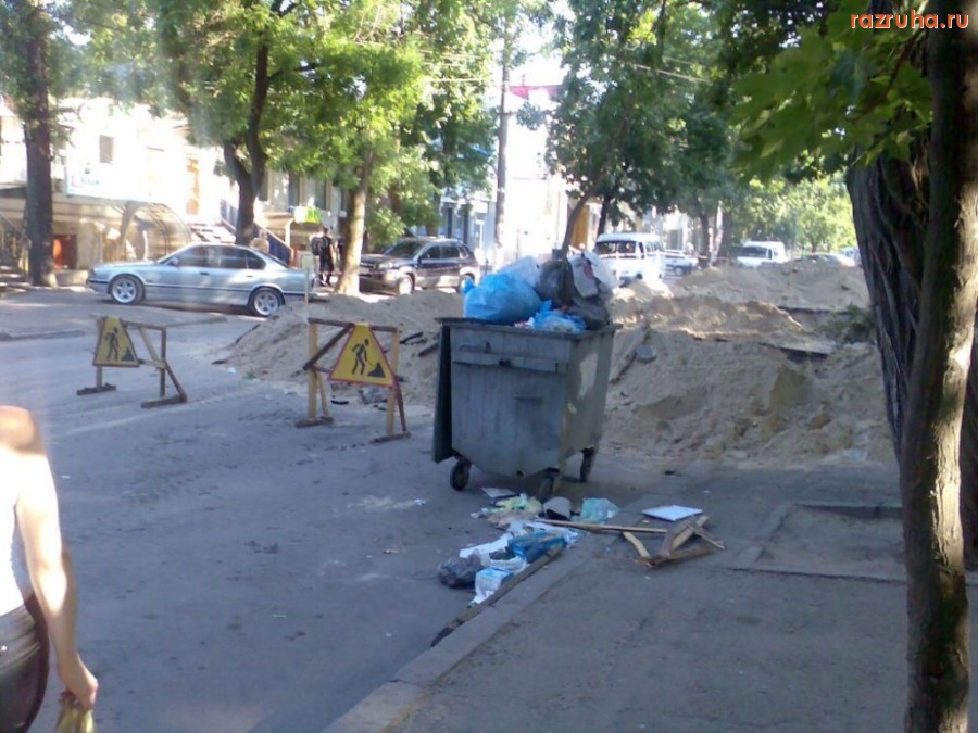 Николаев - Ремонт