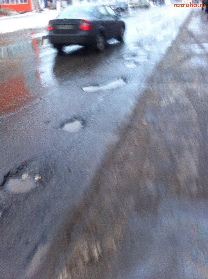 Унеча - дорога в центр