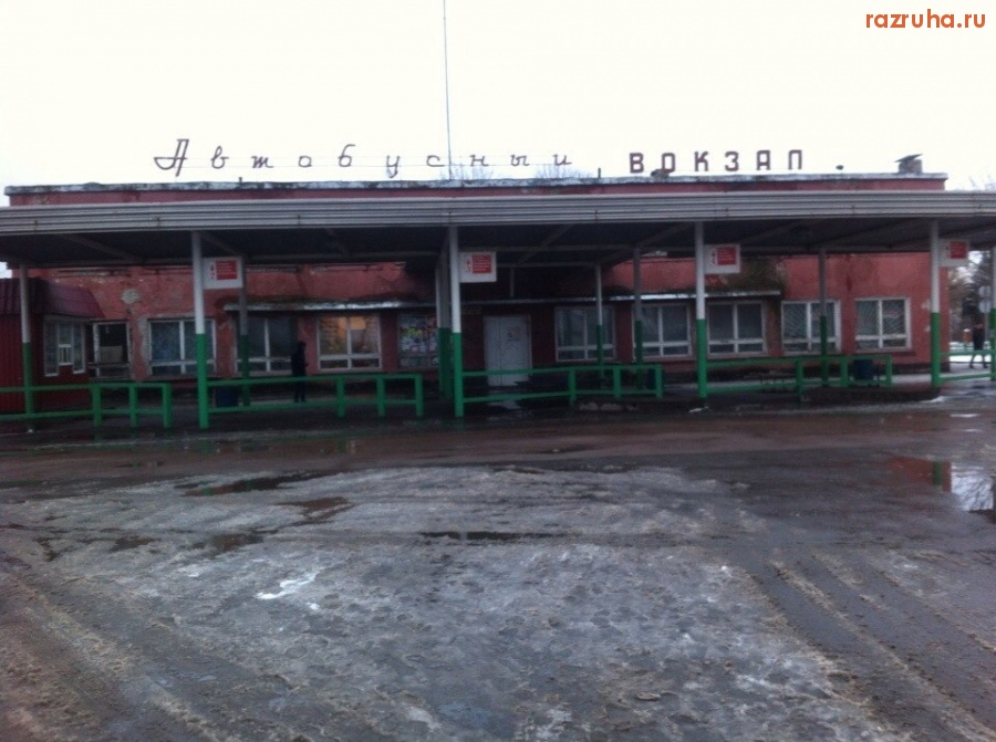 Унеча - собственно вокзал