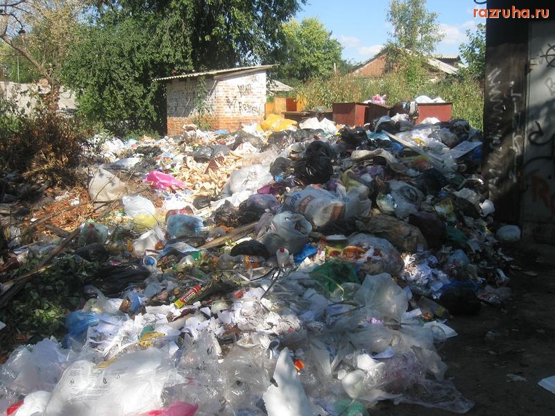 Александрия - Мусор