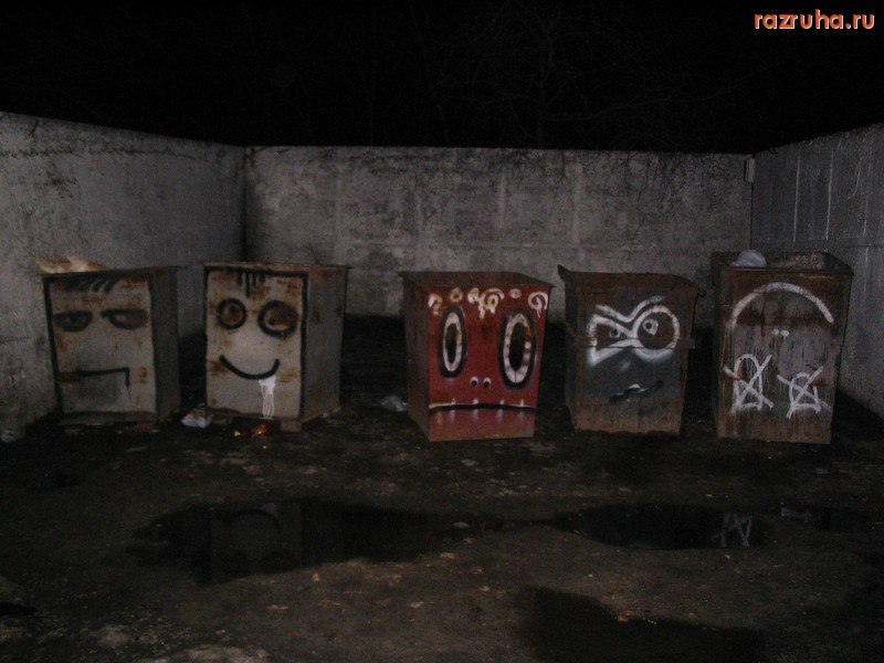 Александрия - Креативные баки