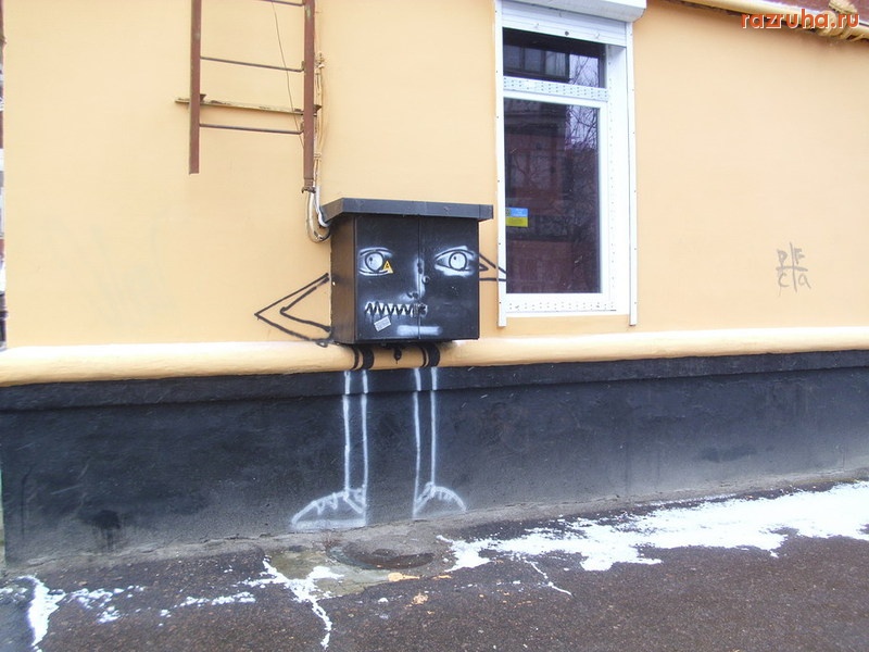 Александрия - Ноги