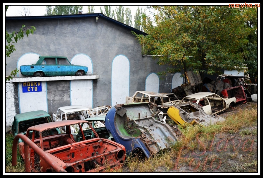 Антрацит - Автосервис. Ул. Заводская.