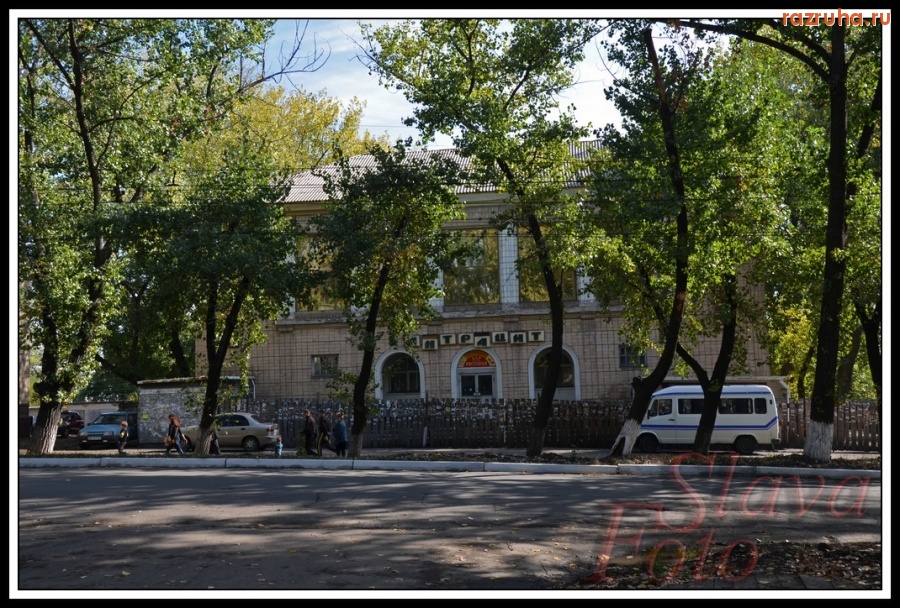 Антрацит - Ресторан 