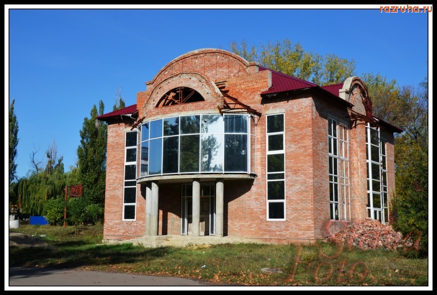 Антрацит - Дворец бракосочетания