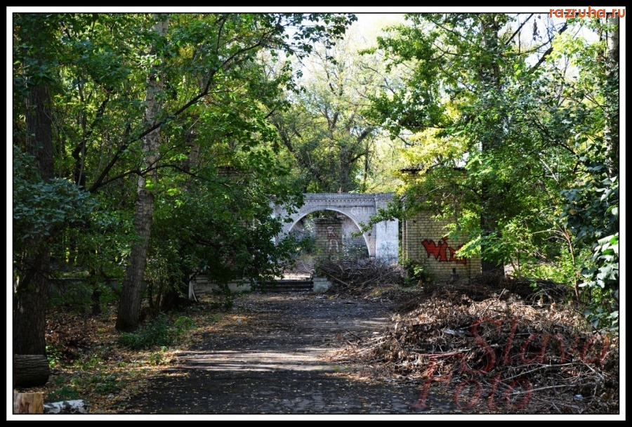 Антрацит - Парк Победы. Танцплощадка