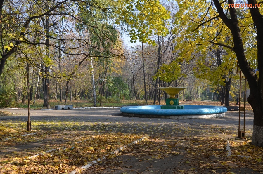 Антрацит - Фонтан в парке им. Ленина