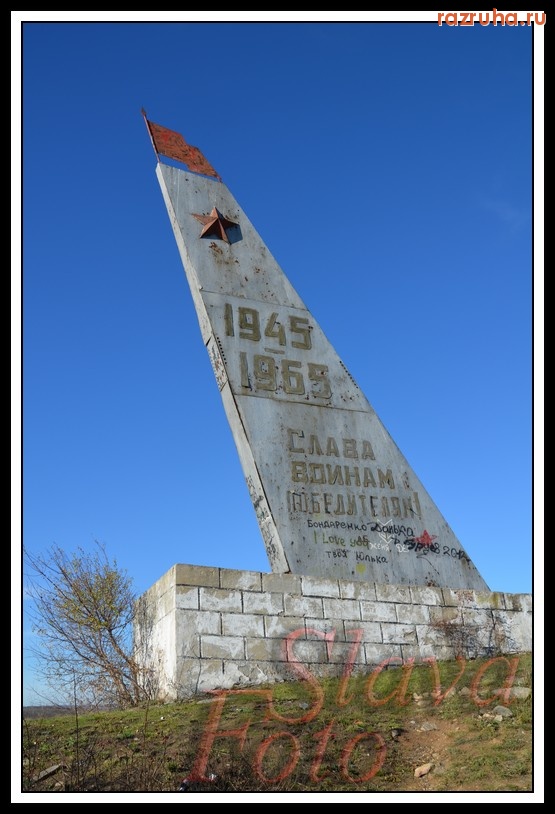 Антрацит - Памятник Воинам-победителям