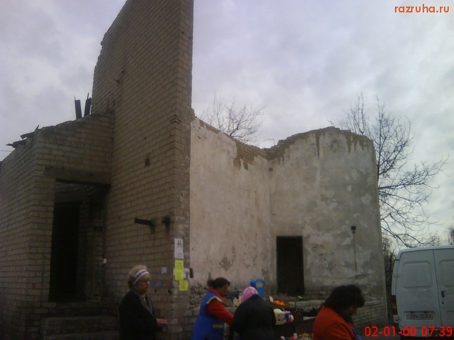 Новодружеск - Новодружеск