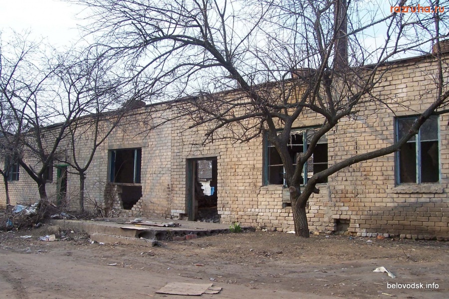 Беловодск - Котельная №1