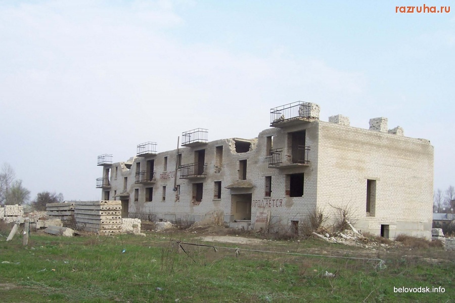 Беловодск - Жилой 65-ти квартирный дом