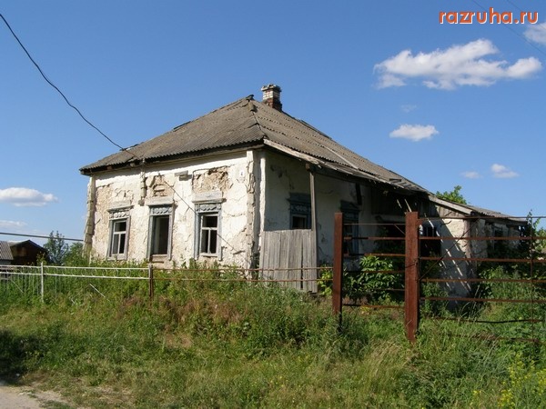 Беловодск - Домик в Семикозовке