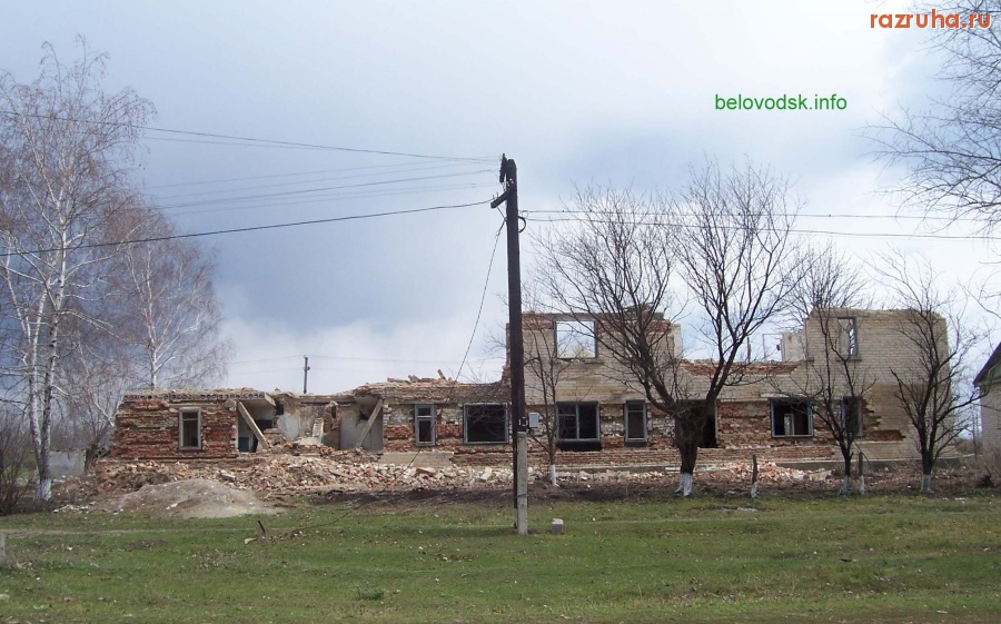 Беловодск - Бывший жилой дом в с. Кононовка