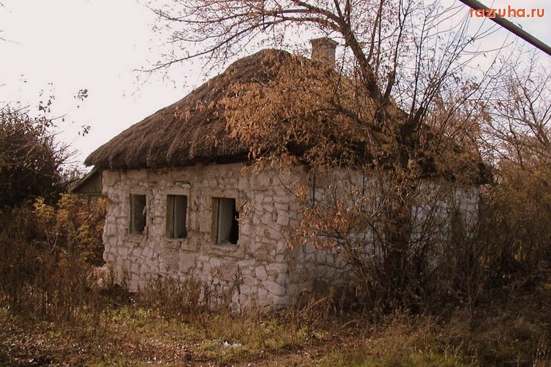 Беловодск - Заброшенный дом в Литвиновке