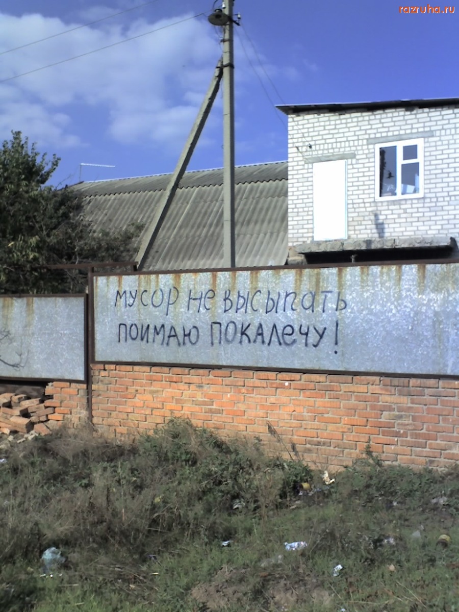 Херсон - в частном секторе