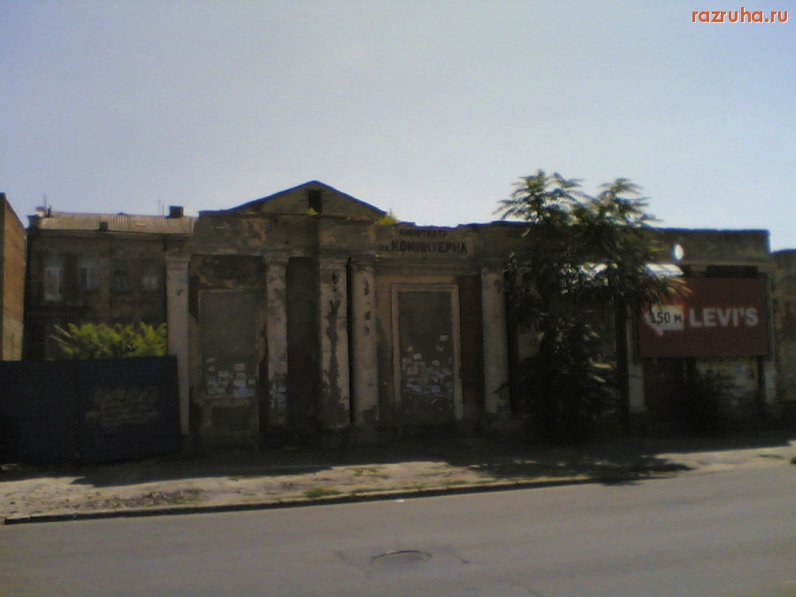 Херсон - Центр города