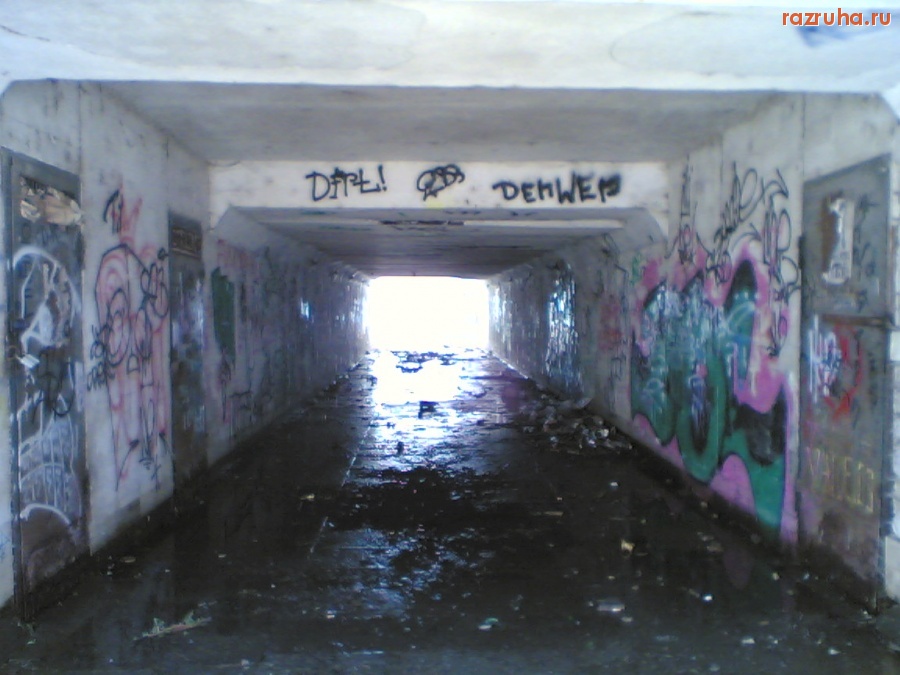 Херсон - РечМорВокзал